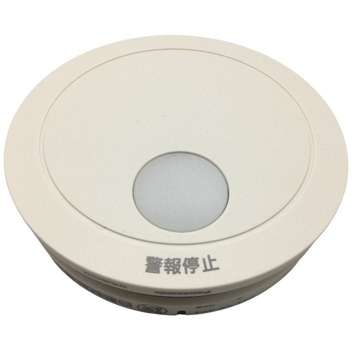 Panasonic  けむり当番薄型2種 4個セット SHK48455K 中古 Y4
