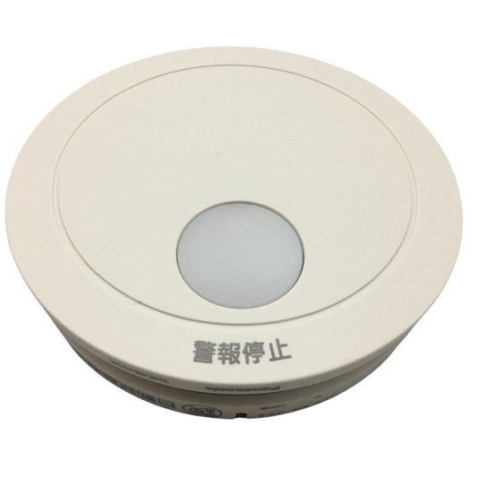 Panasonic  けむり当番薄型2種 4個セット SHK48455K 中古 Y4