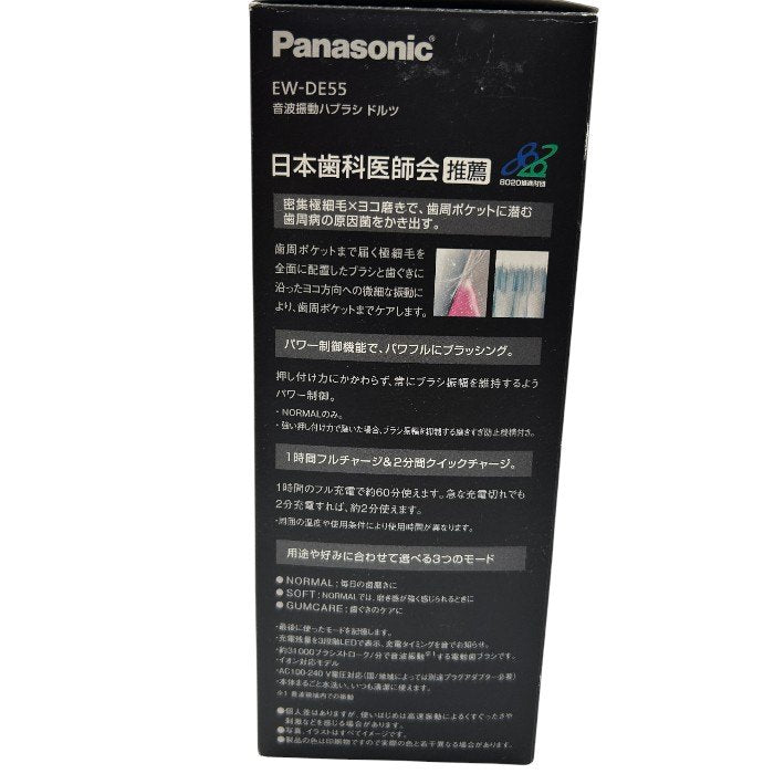 未使用品 panasonic パナソニック 音波電動歯ブラシ ドルツ EW-DE55-K ハブラシ デンタルケア 充電式 家電 歯磨き 中古 Ｗ４