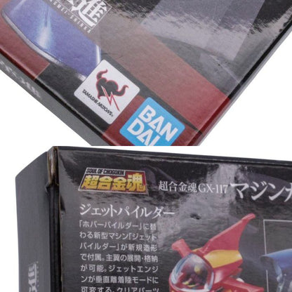 BANDAISPIRITS 超合金魂 GX-117 マジンガーZ（強化型） 革進 -KAKUMEI SHINKA- 中古 a1