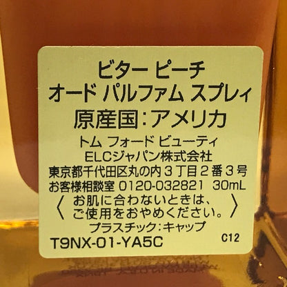 TOM FORD トムフォード ビターピーチ オードパルファム 香水 ユニセックス EDP スプレー BITTER PEACH 30ml 中古 T1