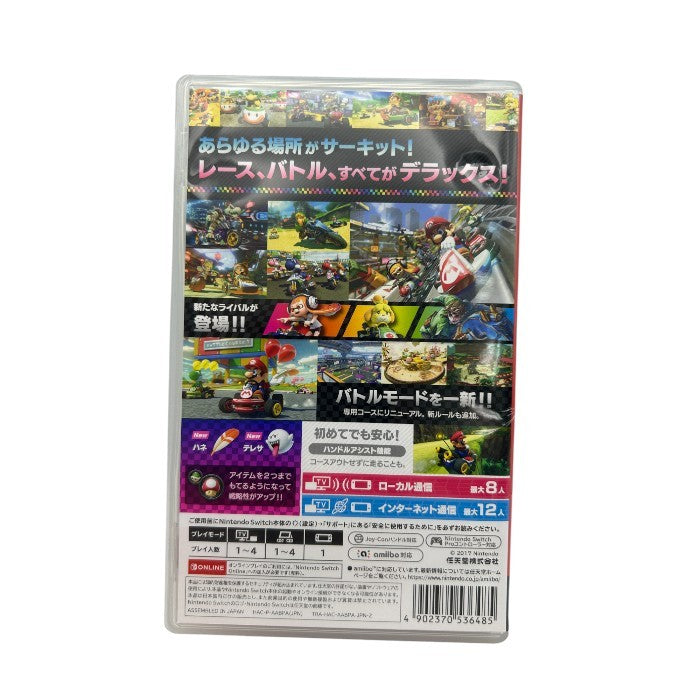 NINTENDO SWITCH マリオカート8 デラックス ソフト 任天堂 ニンテンドー スイッチ ゲーム 中古 W４