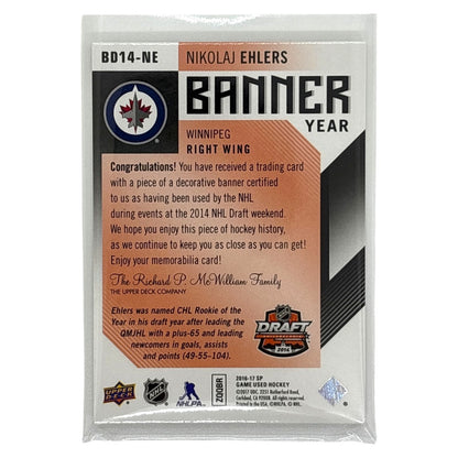 UPPER DECK NHLカード SP GAME USED NIKOLAJ EHLERS WINNIPEG JETS #BD14-NE 中古 IT1
