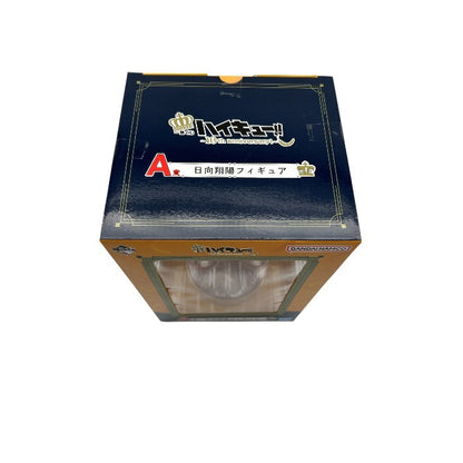 未開封品 一番くじ ハイキュー!! ～10th anniversary！～ A賞 日向翔陽 フィギュア ホビー BANDAI バンダイ グッズ 中古 W1