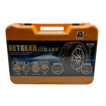 未開封品 京華産業 KEIKA ネットギア ジラーレ GN15 タイヤチェーン カー用品 車用品 中古 W1