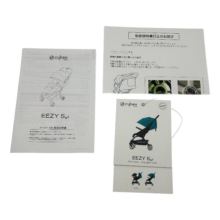 cybex サイベックス ベビーカー EEZY SB2 ベビー用品 レインカバー付 6か月から4歳まで 22kgまで 中古 W1