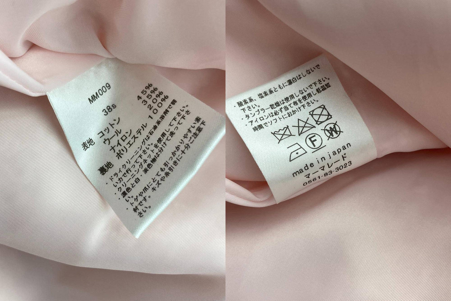 Marmalade マーマレード オリジナルツイードワンピース MM009 中古 D4