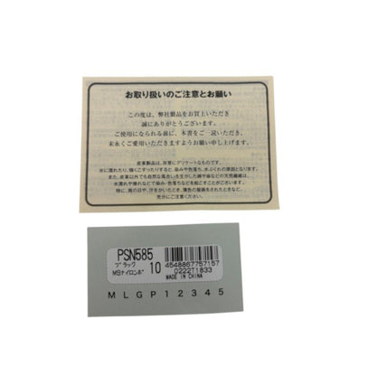 paulsmith ポールスミス ショルダーバッグ PSN585 鞄 ブラック ナイロン メンズ 肩掛け 斜め掛け 中古 W1