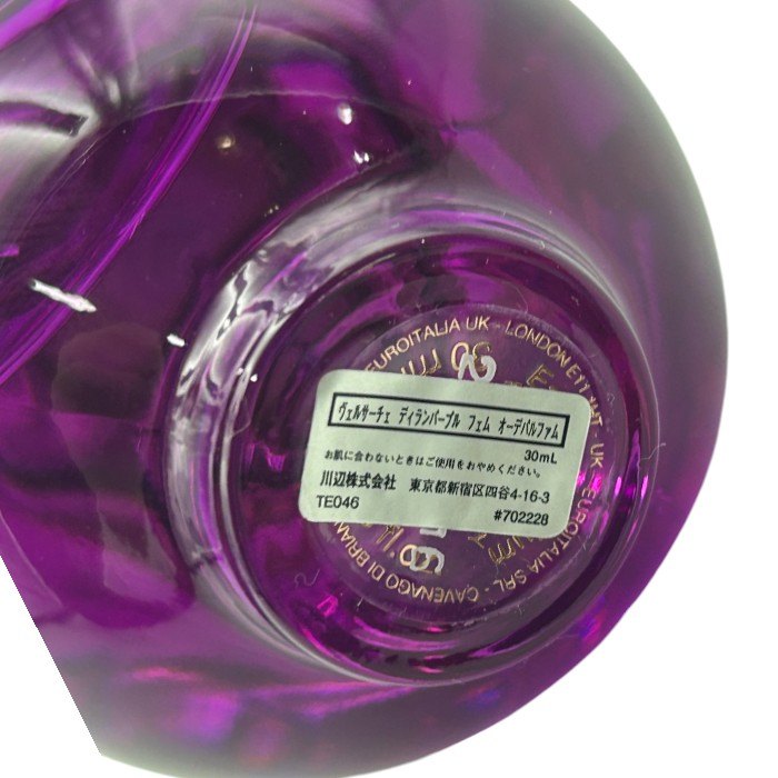 VERSACE ベルサーチェ ディランパープル フェム オーデパルファム 30ml ヴェルサーチ 香水 ブランド 中古 W４