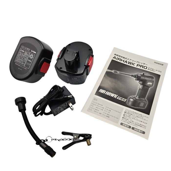 AIR HAWK PRO エアホークプロ 充電式 エアコンプレッサー AH001 中古 H4