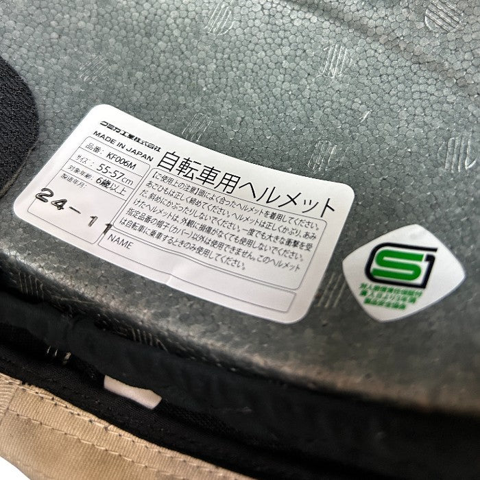 未使用品 織 Oli 帽子型 自転車用 ヘルメット KF006 ハット型 レディース メンズ アウトドア 中古 W４