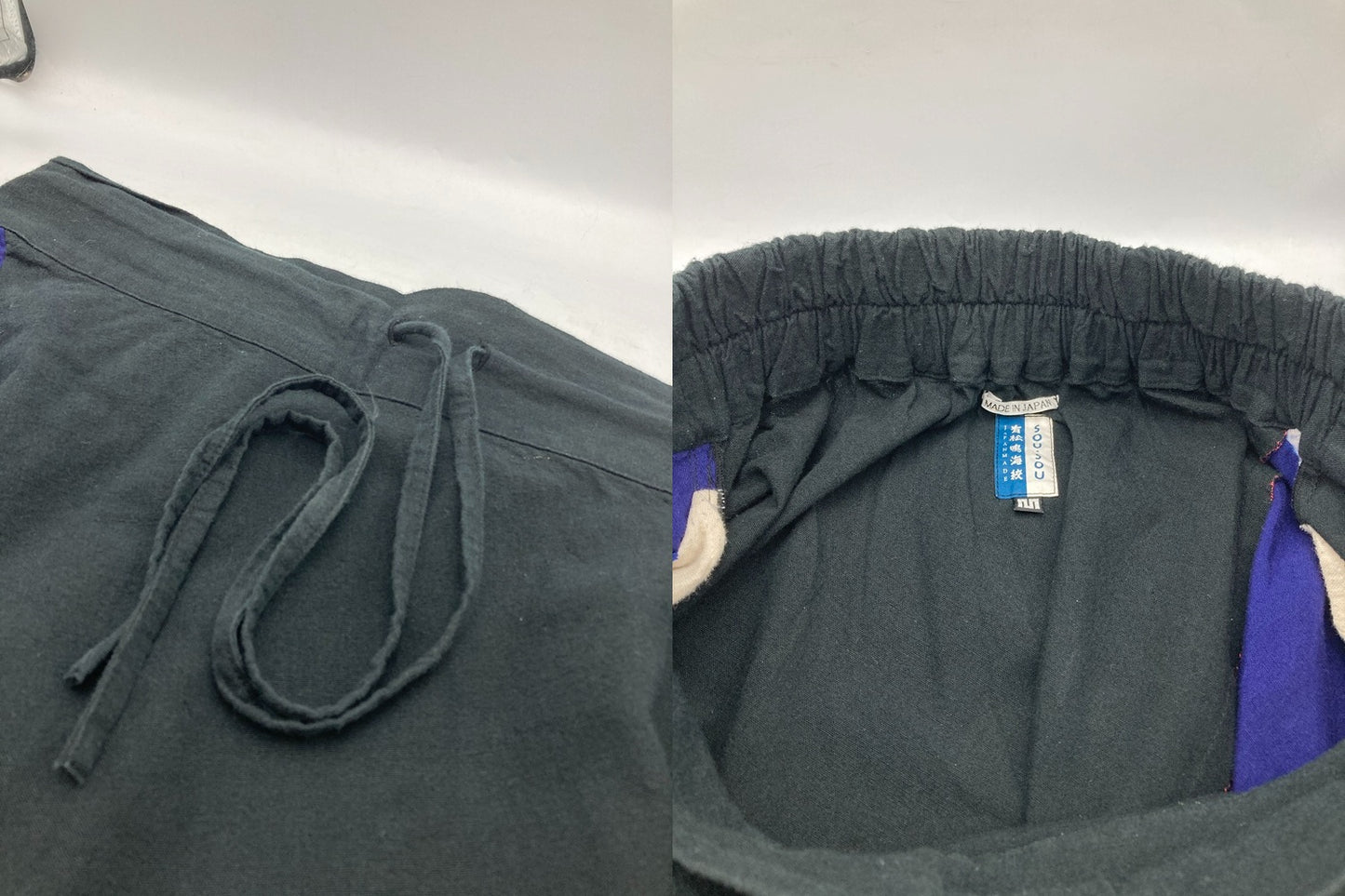 SOU・SOU ソウソウ 有松鳴海絞 伊勢木綿  麻混 富士 サルエルパンツ サイズM 中古 D4