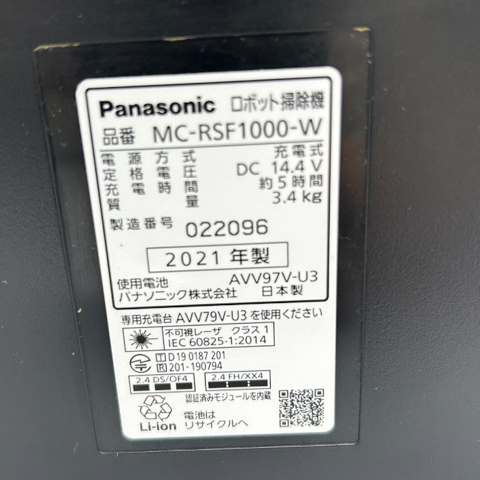 パナソニック ロボット掃除機 ルーロ RULO プレミアムモデル ホワイト MC-RSF1000-W Panasonic クリーナー 家電 中古 W４