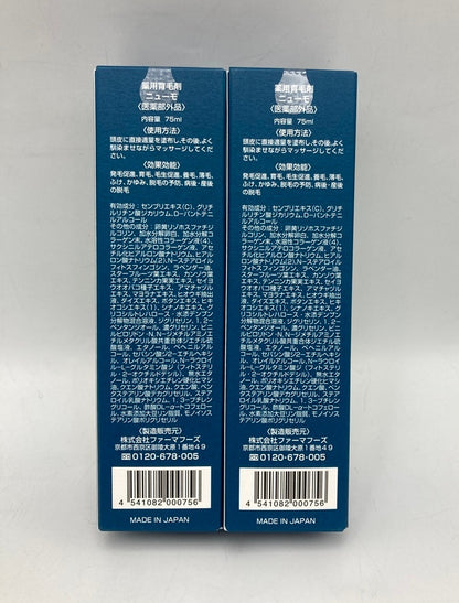 Newmo ニューモ 育毛エッセンス 75ml 2本セット 中古 D4