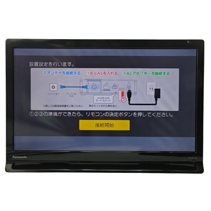 Panasonic パナソニック プライベート・ビエラ 19V型 UN-19F11 中古 H4
