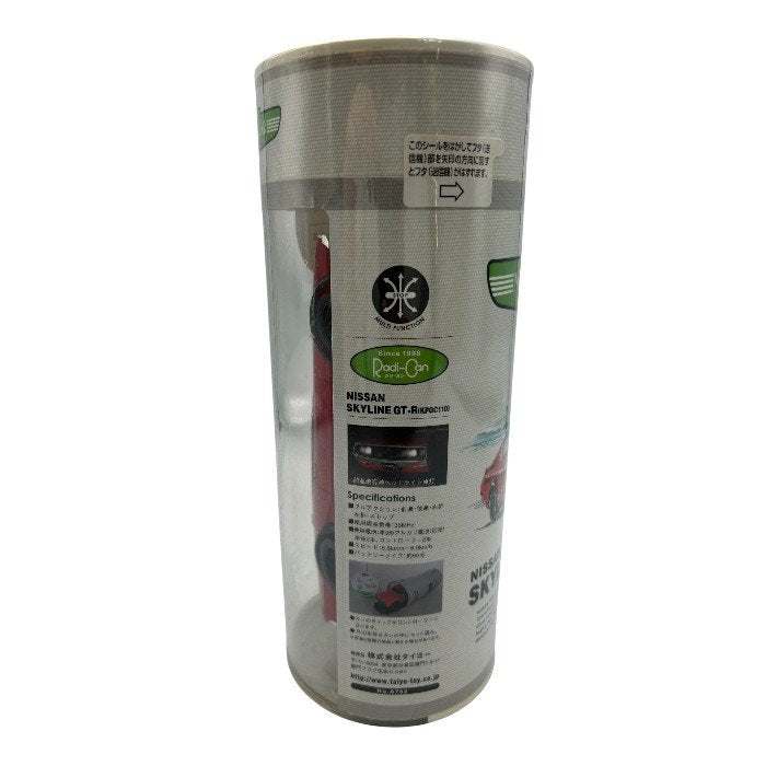 未開封品 TAIYO タイヨー 日産 スカイラインGT-R KPGC110 ハコスカ ラジコン ホビー おもちゃ ラジカン NISSAN SKYLINE 車 中古 W４