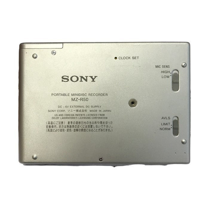 SONY ソニー ポータブルMDレコーダー シルバー 録音/再生兼用機 録再 MDウォークマン プレーヤー MZ-R50-S 中古 T1