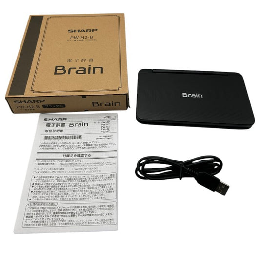 SHARP シャープ カラー 電子辞書 Brain PW-H2-B 家電 ブレーン 充電式 高校生 中古 W４