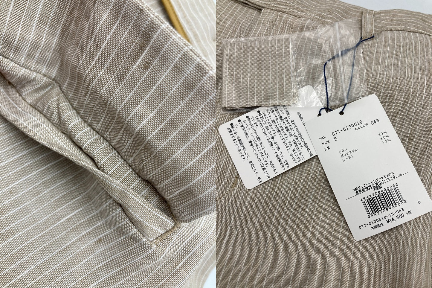 HUMAN WOMAN ヒューマンウーマン ポリエステル/レーヨンリネンパンツ 077-0130518 サイズS レディース 中古 D4