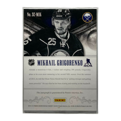 PANINI NHLカード CROWN ROYALE MIKHAIL GRIGORENKO SABRES #SC-MIK 中古 IT2
