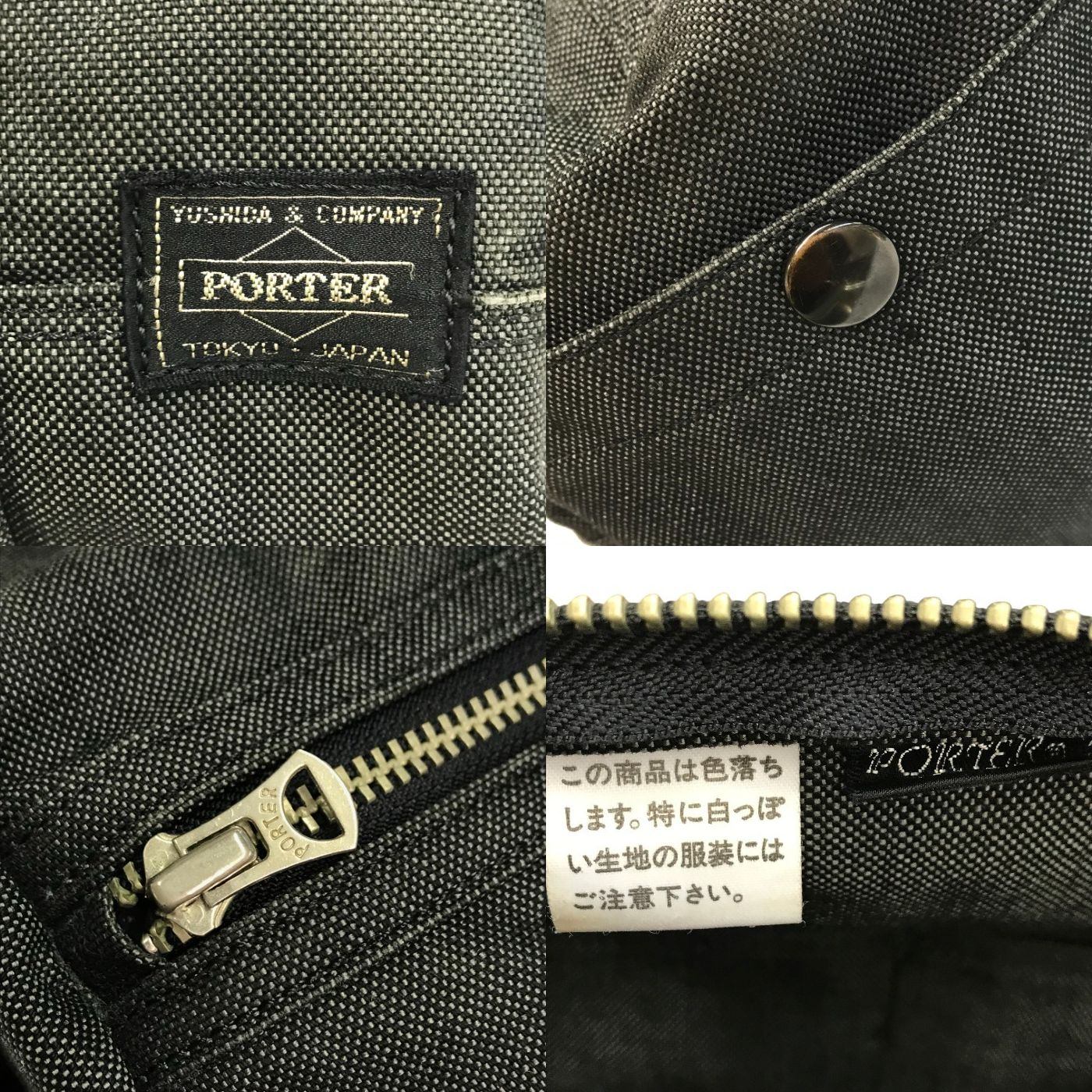 PORTER ポーター スモーキー ボストンバッグ ユニセックス SMOKY BOSTON BAG ダッフル ブラック 592-07509 中古 T1