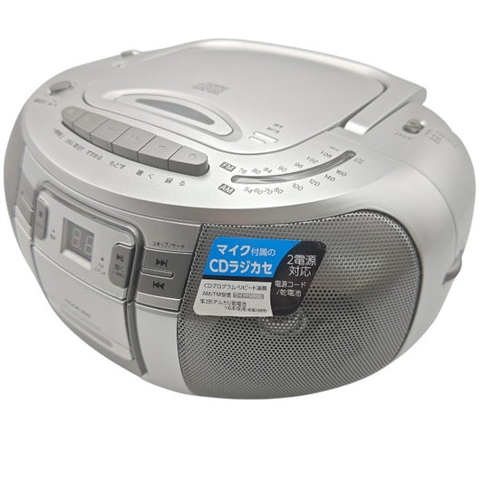 KOIZUMI コイズミ CDステレオラジカセ SAD-4943-S 中古 H4