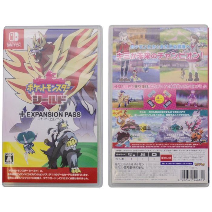 任天堂 Nintendo Switch ポケットモンスター シールド + エキスパンションパス 中古 a1