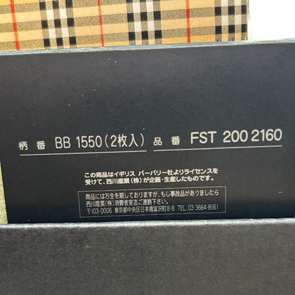 BURBBERRY バーバリー ウール 毛布 2枚 セット BB1550 FST 200 2160 インテリア 寝具 冬 秋 西川産業 中古 W４