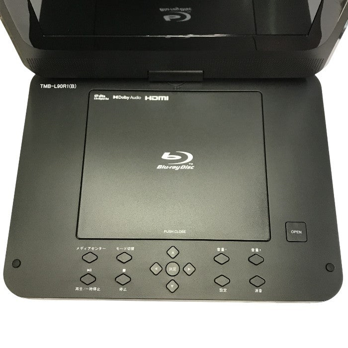 山善 ポータブルブルーレイプレーヤー ブラック 9インチ バッテリー内蔵 BD/DVD/CD 持ち運び 車載 TMB-L90R1(B) 中古 T1