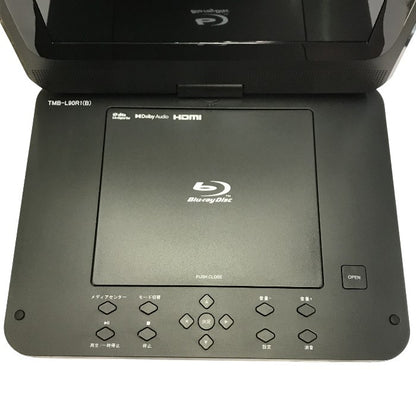 山善 ポータブルブルーレイプレーヤー ブラック 9インチ バッテリー内蔵 BD/DVD/CD 持ち運び 車載 TMB-L90R1(B) 中古 T1