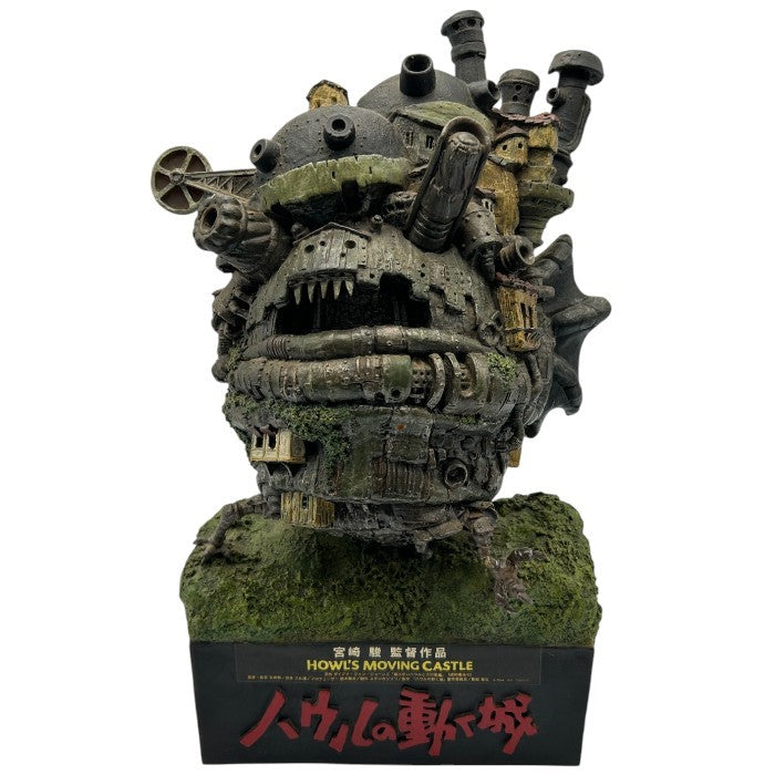 ハウルの動く城 ジオラマ フィギュア ローソン限定200個 インテリア 置物 ジブリ ホビー 希少 中古 W４
