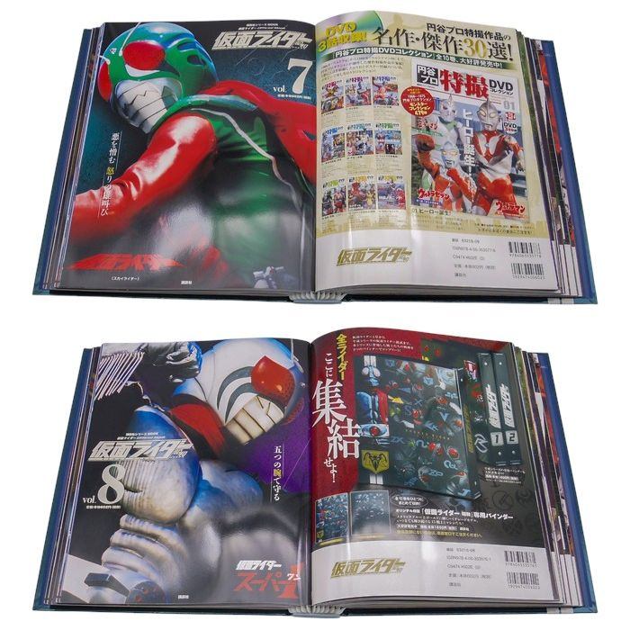 講談社 仮面ライダー 昭和 Official mook vol.1～12 全12巻&バインダー セット 中古 a1