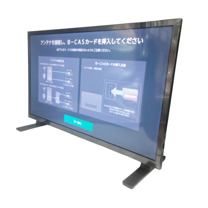 TOSHIBA 東芝 REGZA レグザ 24V型 ハイビジョン液晶テレビ 24V35S 中古 H4