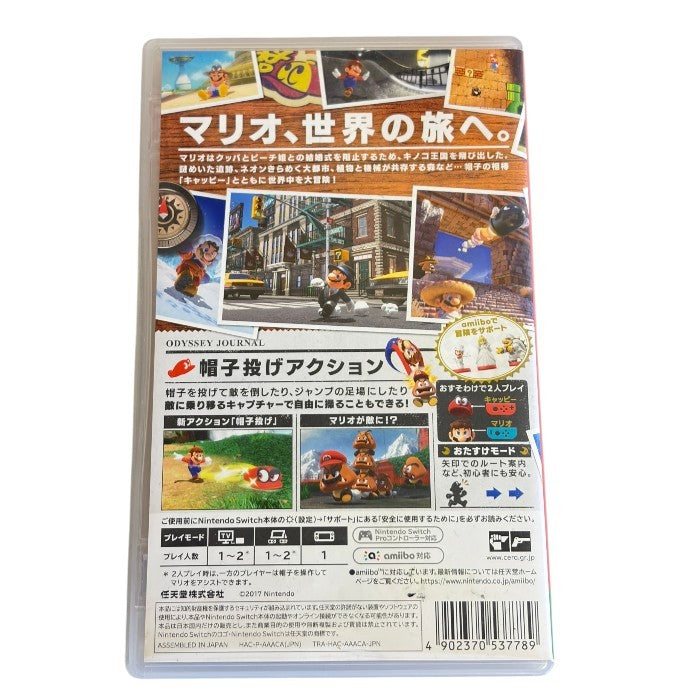 任天堂 スーパーマリオ オデッセイ Switch Nintendo ゲーム ソフト スイッチ マリオ 中古 W1