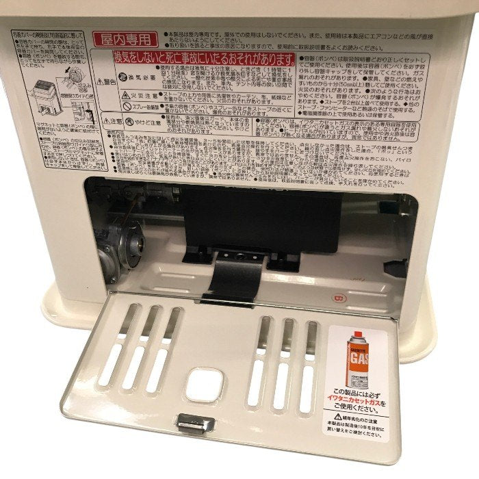 Iwatani カセットガス ストーブ デカ暖 ホワイト CB-STV-DKD 中古 Y1