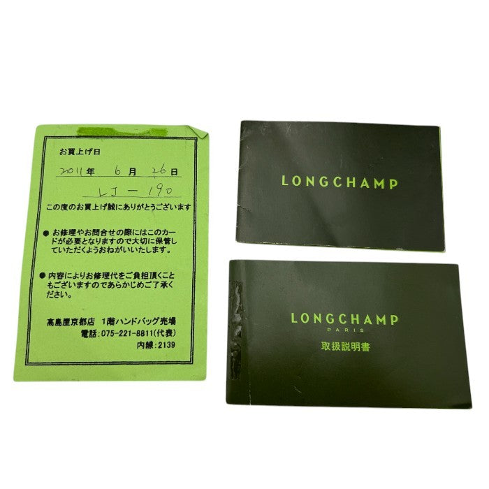 LONG CHAMP ロンシャン ショルダーバッグ 鞄 肩掛け 斜め掛け カーキ レザーロゴ レディース ナイロン 中古 W４