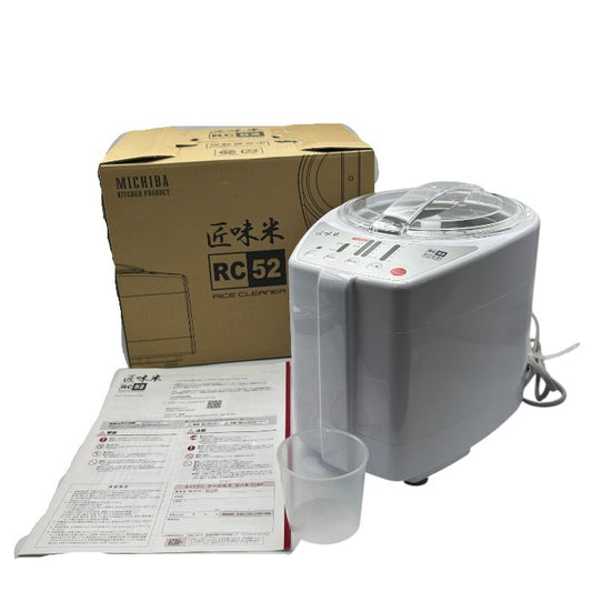 山本電気 MICHIBA RC52 精米機 匠味米 家電 キッチン家電 米 精米 ぬか漬け 中古 W４