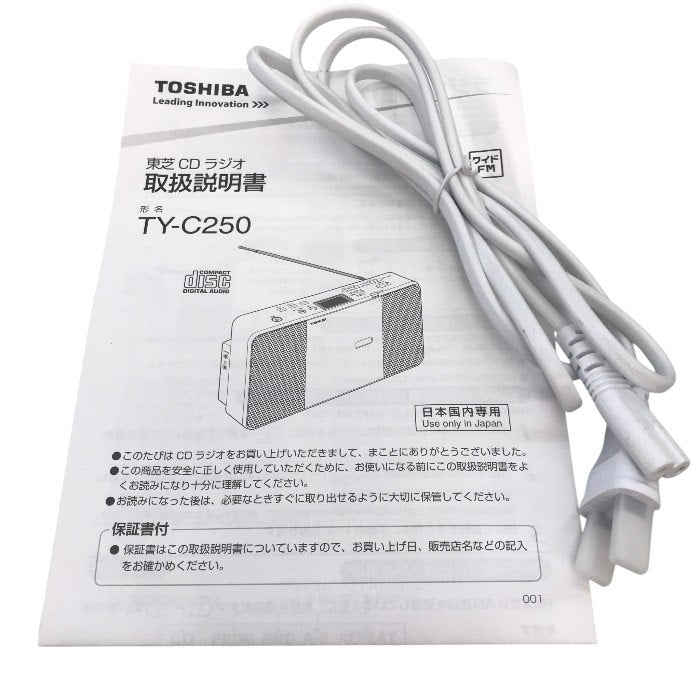 TOSHIBA 東芝 CDラジオ TY-C250-W 中古 Y1