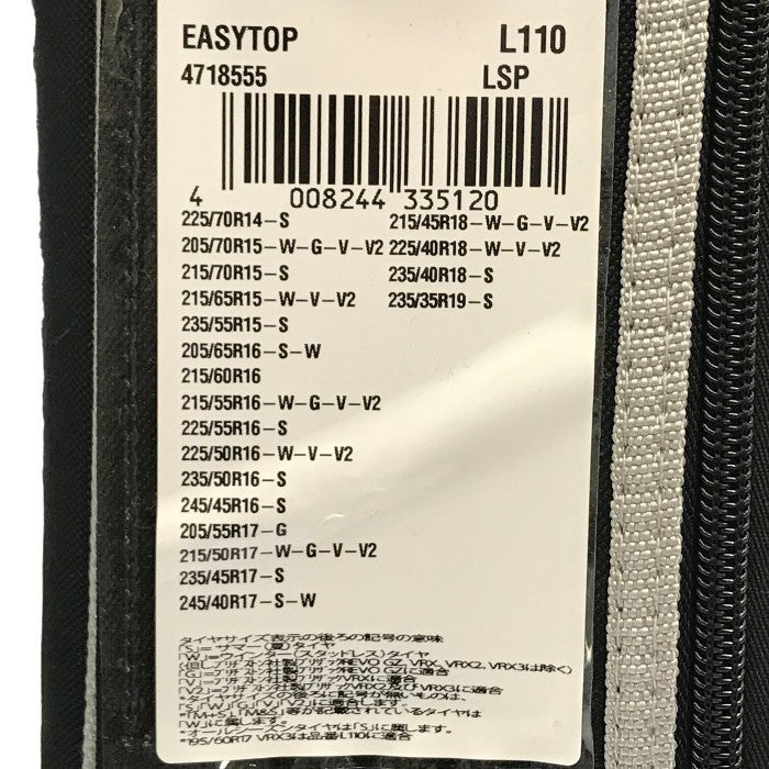 RUD ルッド コンパクト イージートップ L110 スノーチェーン Easytop タイヤチェーン 簡単取付 冬 雪 金属製 中古 T1