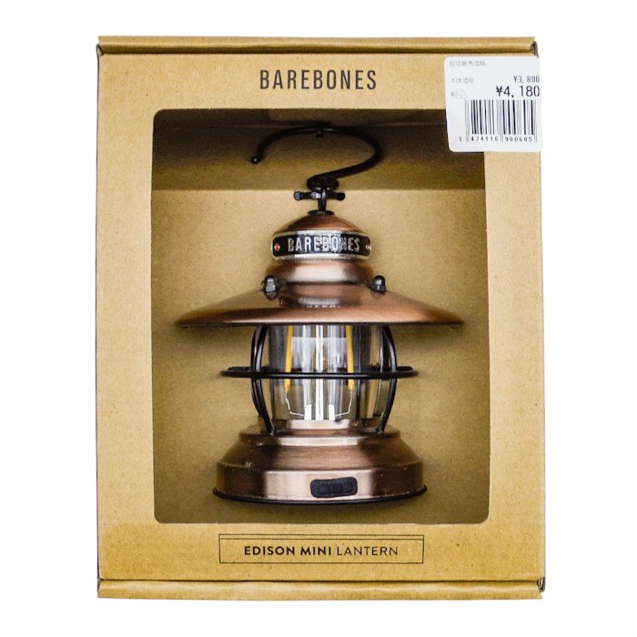 未使用品 ベアボーンズ(Barebones) ミニ エジソンランタンLED カッパー EDISON MINI LANTERN LIV-275 中古 a1