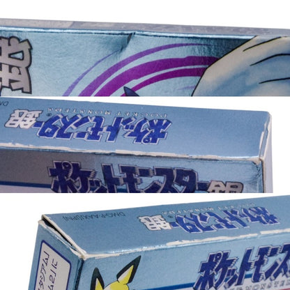 任天堂 GAMEBOY COLOR ポケットモンスター 銀 中古 a1