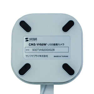 サンワサプライ USB書画カメラ CMS-V46W 高画質 800万画素 A3対応 LEDライト搭載 中古 a1