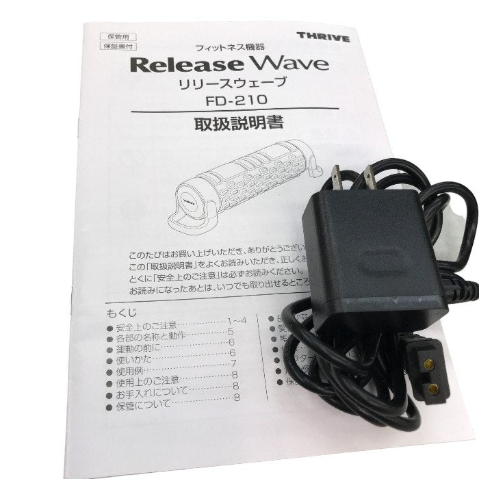 THRIVE Release Wave リリースウェーブ FD-210 中古 Y1