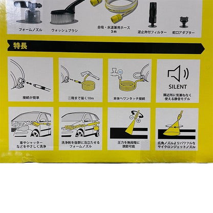 KÄRCHER JTK サイレント S 家庭用高圧洗浄機 1.600-910.0 ケルヒャー 洗車 清掃 掃除 中古 R4