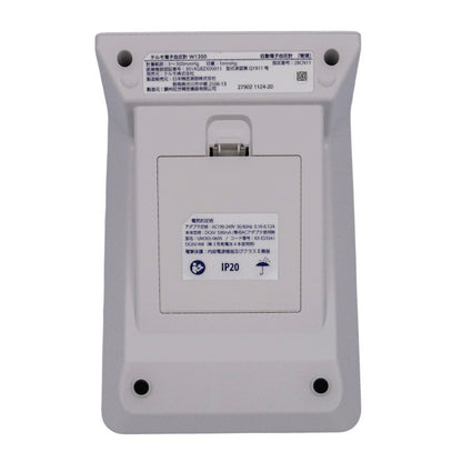 テルモ 電子血圧計(上腕式) ES-W1200ZZ 医療機器認証番号:301AGBZX00011000 中古 a1