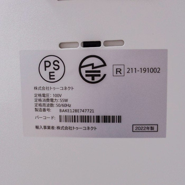 Airdog X5s フラッグシップパフォーマンスモデル 日本専用機種 高性能空気清浄機 静音設計 たばこ 花粉 PM2.5 ウイルス対応 TPAフィルター エアドック エアドッグ 中古 W1