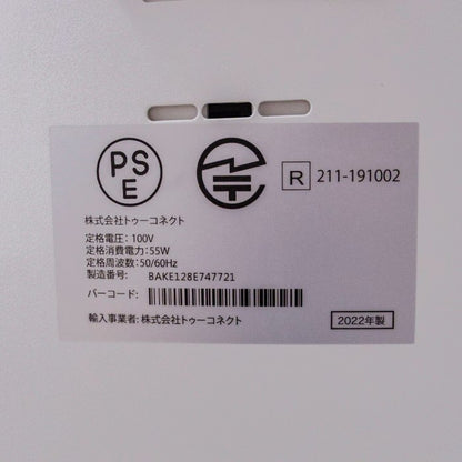 Airdog X5s フラッグシップパフォーマンスモデル 日本専用機種 高性能空気清浄機 静音設計 たばこ 花粉 PM2.5 ウイルス対応 TPAフィルター エアドック エアドッグ 中古 W1