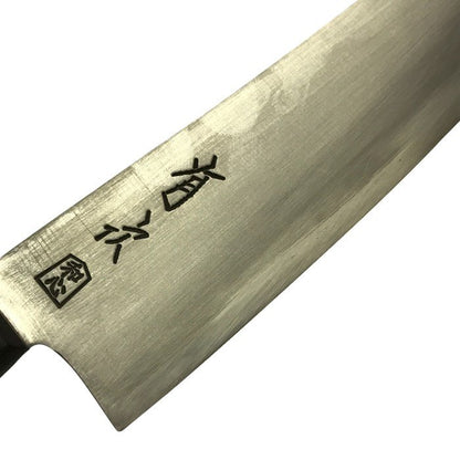 有次 和心 ツバ無し 洋三徳包丁 18cm 鋼/ステンレス 洋包丁 万能 調理器具 中古 T1