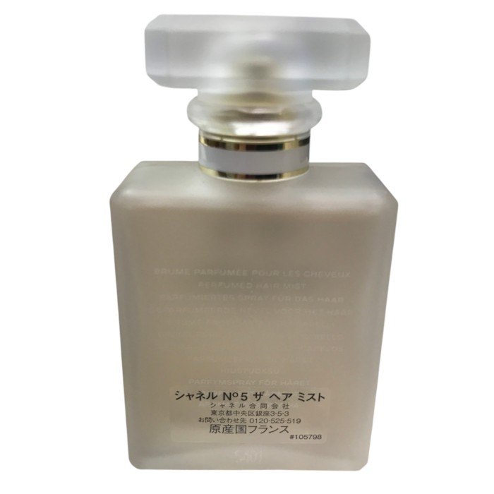 シャネル CHANEL No.5 ヘアミスト 35mL 中古 Y1