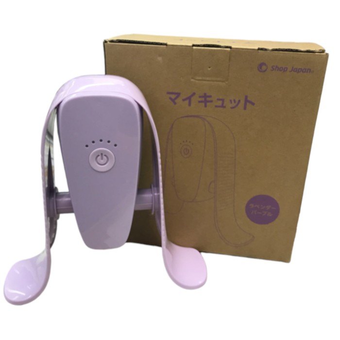 ショップジャパン マイキュット ラベンダーパープル 中古 Y1